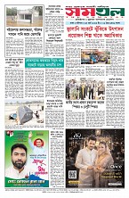 WhatsApp Image 2026-04-23 at 5.11.04 PM (1)